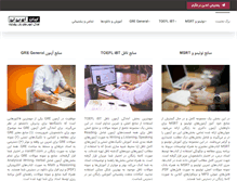 Tablet Screenshot of iranibt-eshop.com